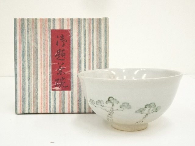 萩焼　作家物　松図茶碗（箱付）